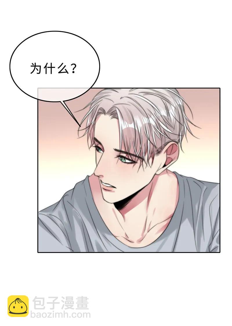 034 别生气了好不好-第34话