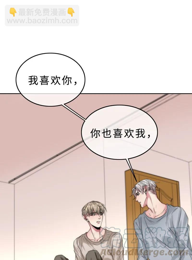 034 别生气了好不好-第34话