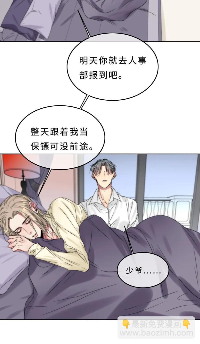 036 放心不下-第36话