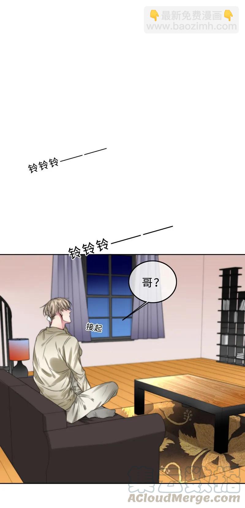 036 放心不下-第36话