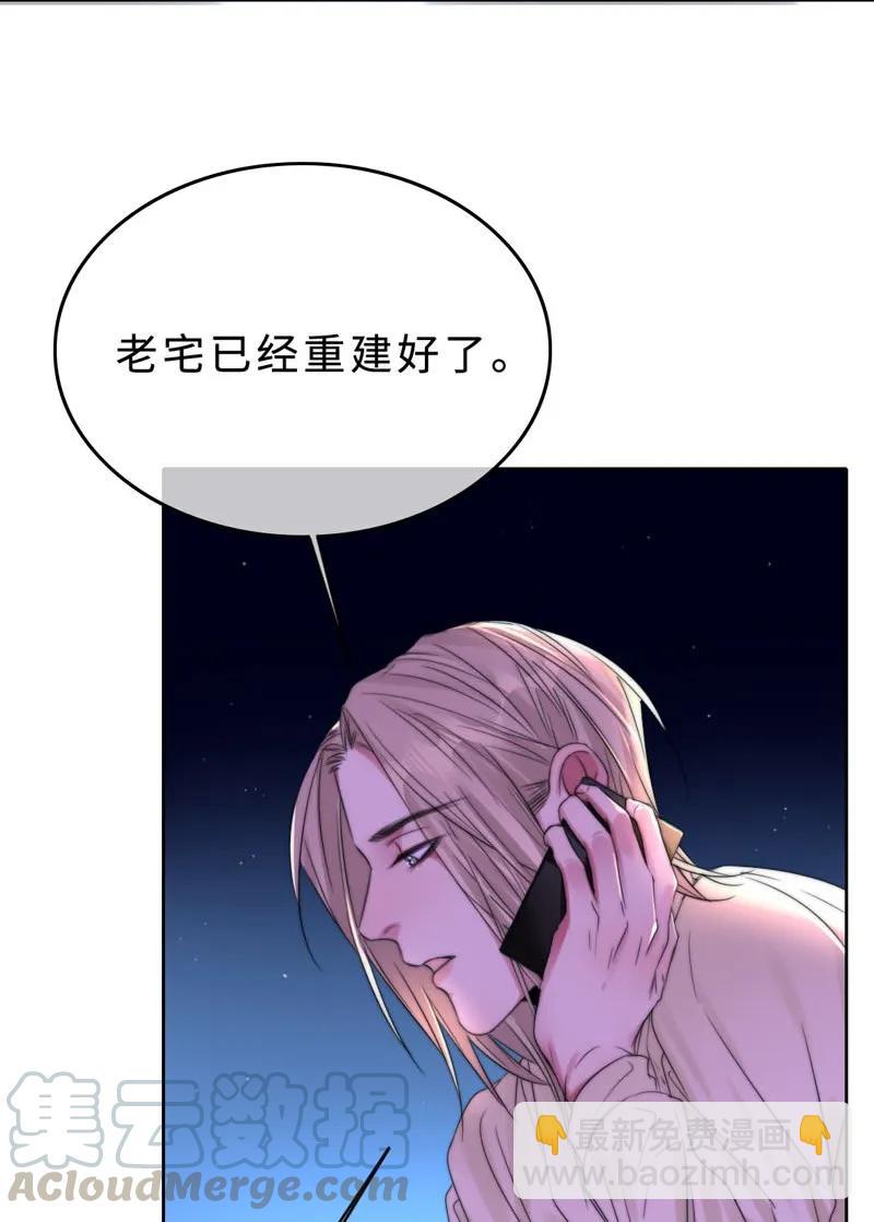 036 放心不下-第36话