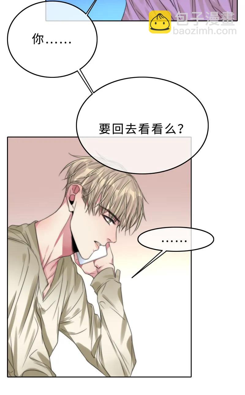 036 放心不下-第36话