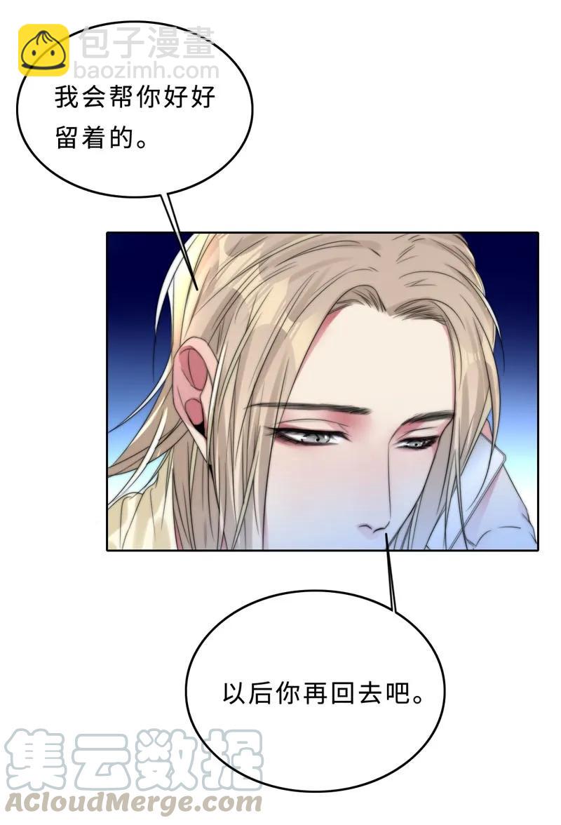 036 放心不下-第36话