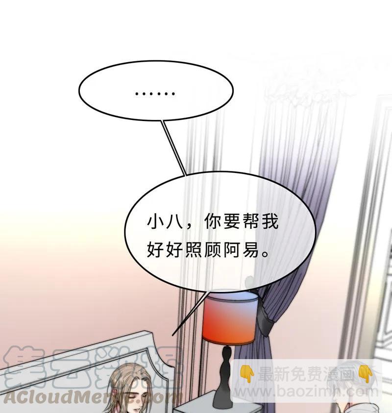 036 放心不下-第36话