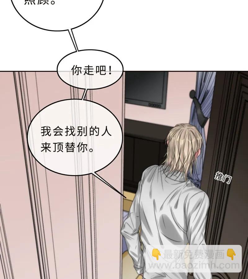 038 你走吧-第38话