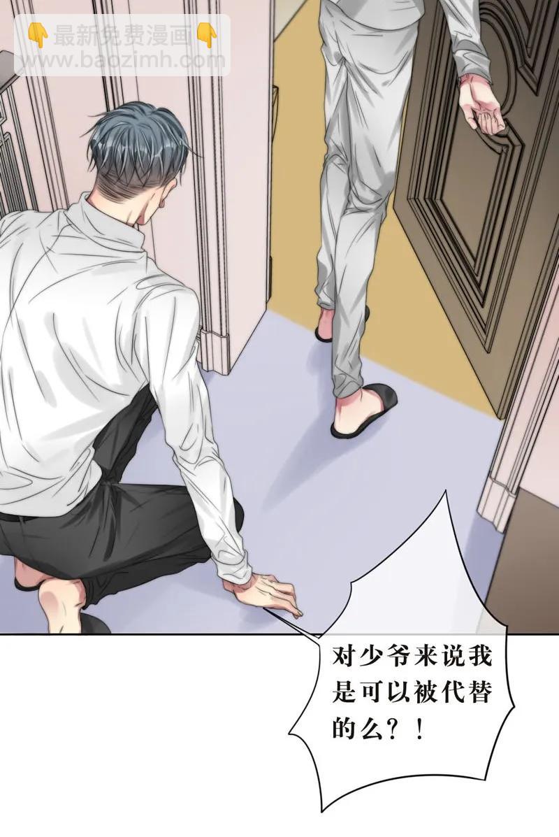 038 你走吧-第38话