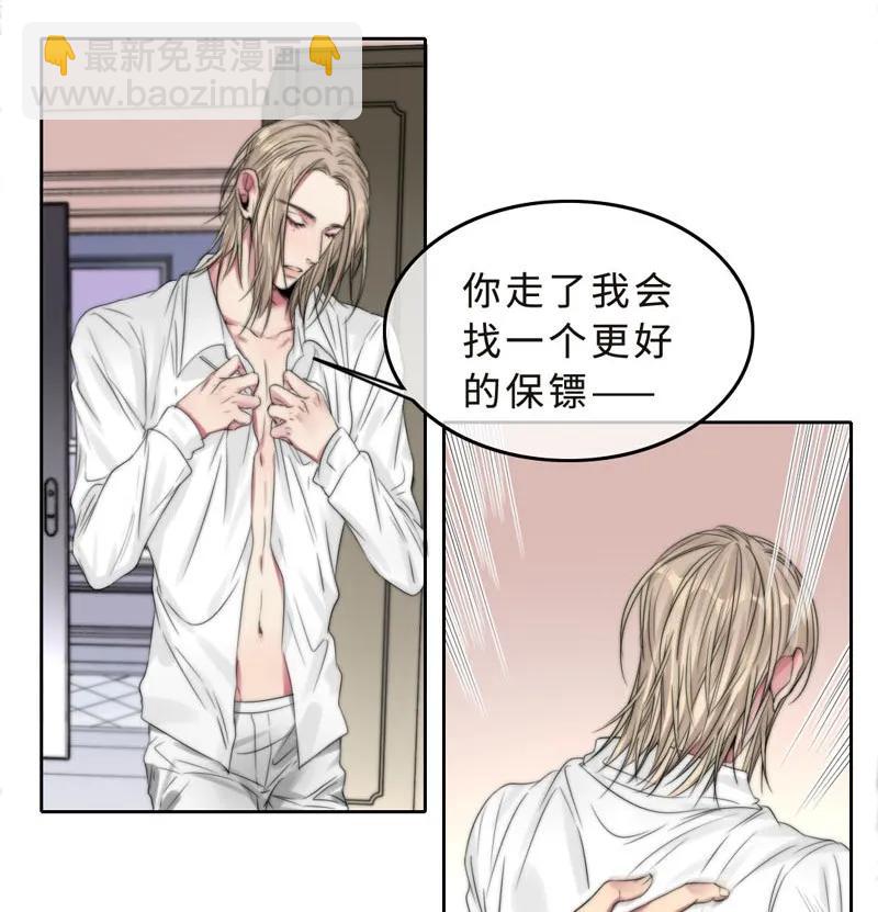 038 你走吧-第38话