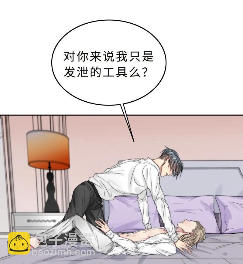 038 你走吧-第38话