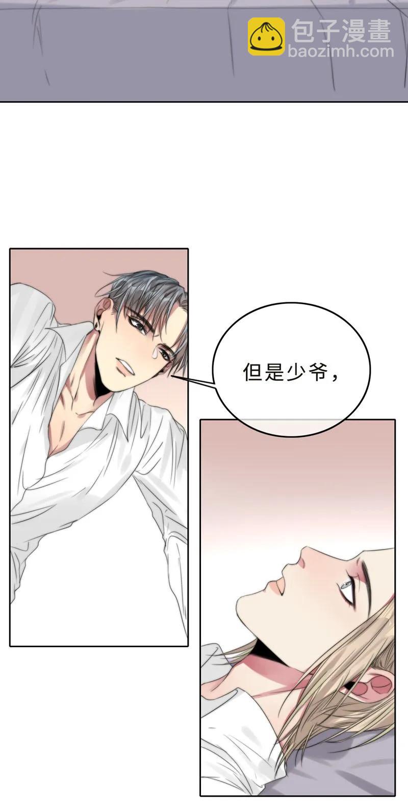038 你走吧-第38话