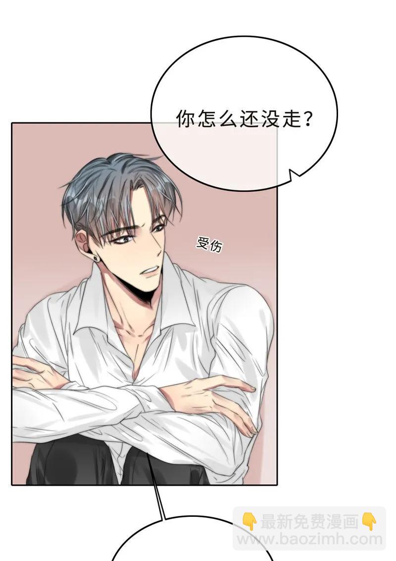 038 你走吧-第38话