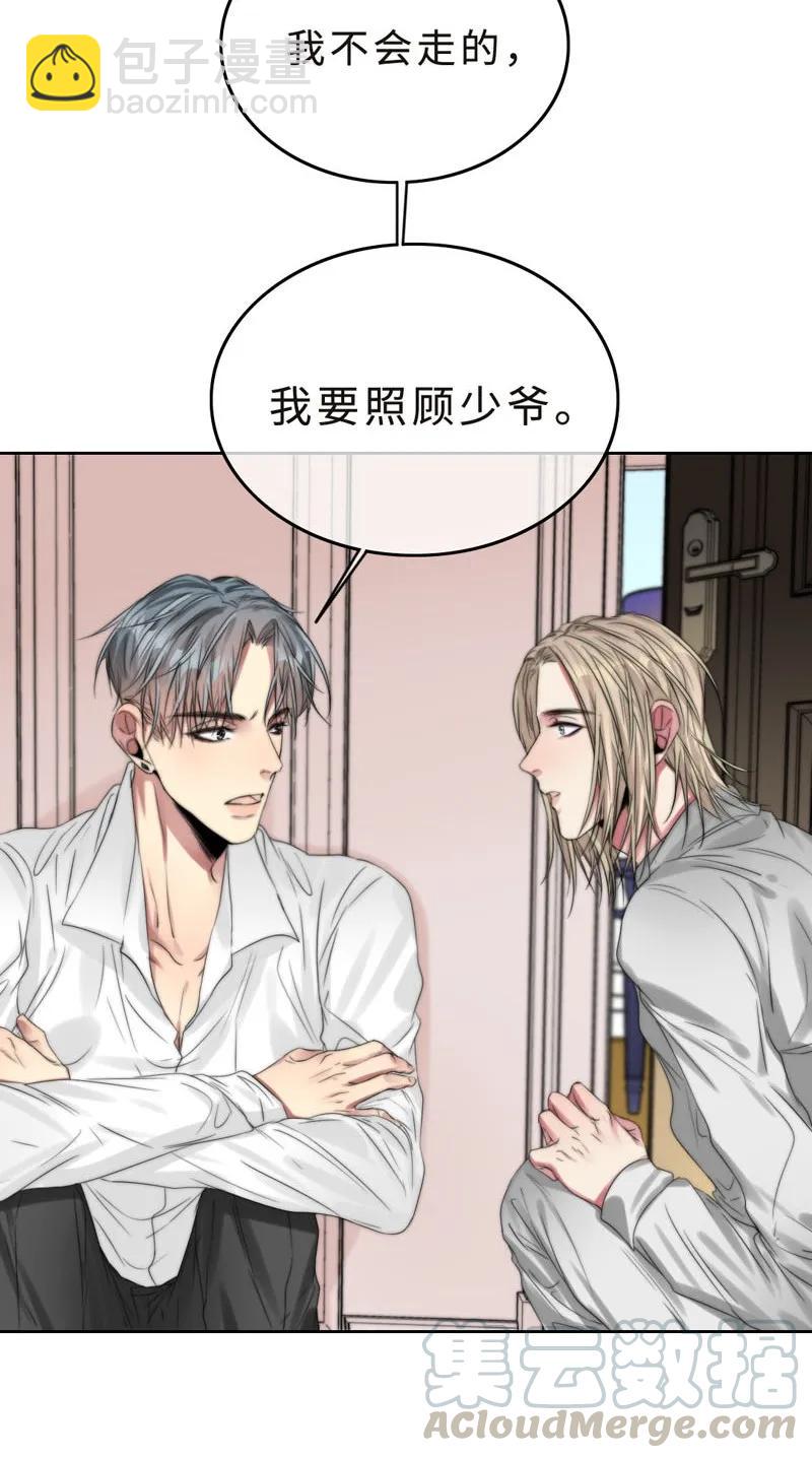 038 你走吧-第38话