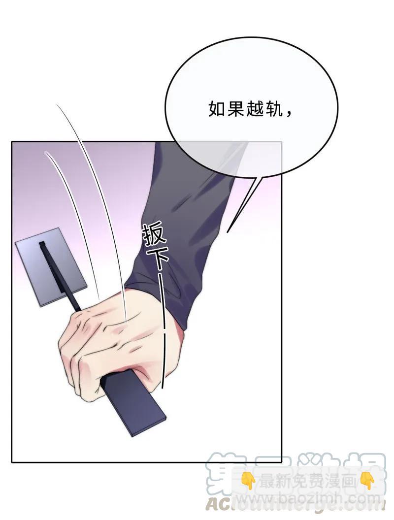 040 这样很危险-第40话