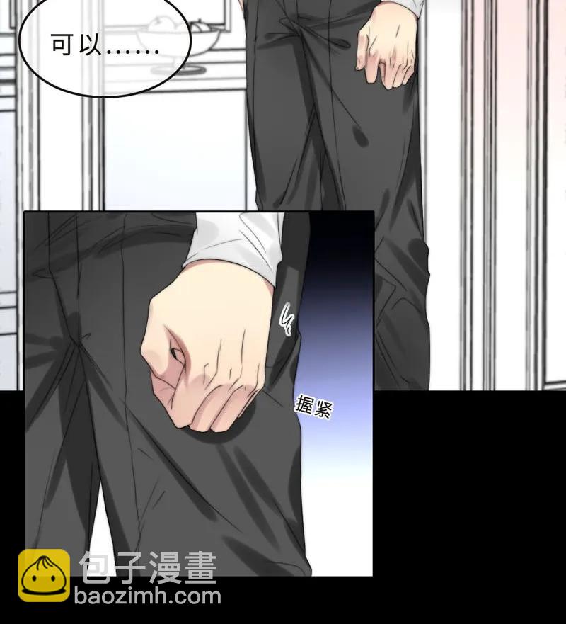 040 这样很危险-第40话