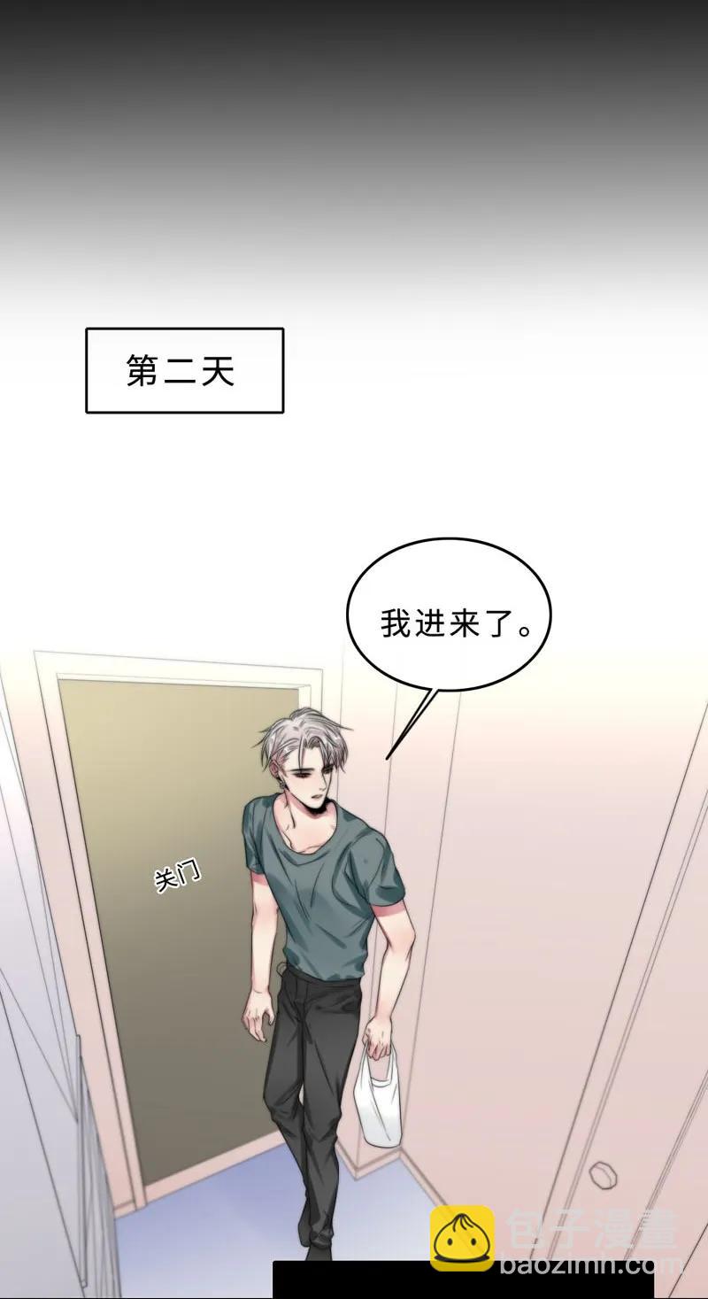 044 特别的存在-第44话