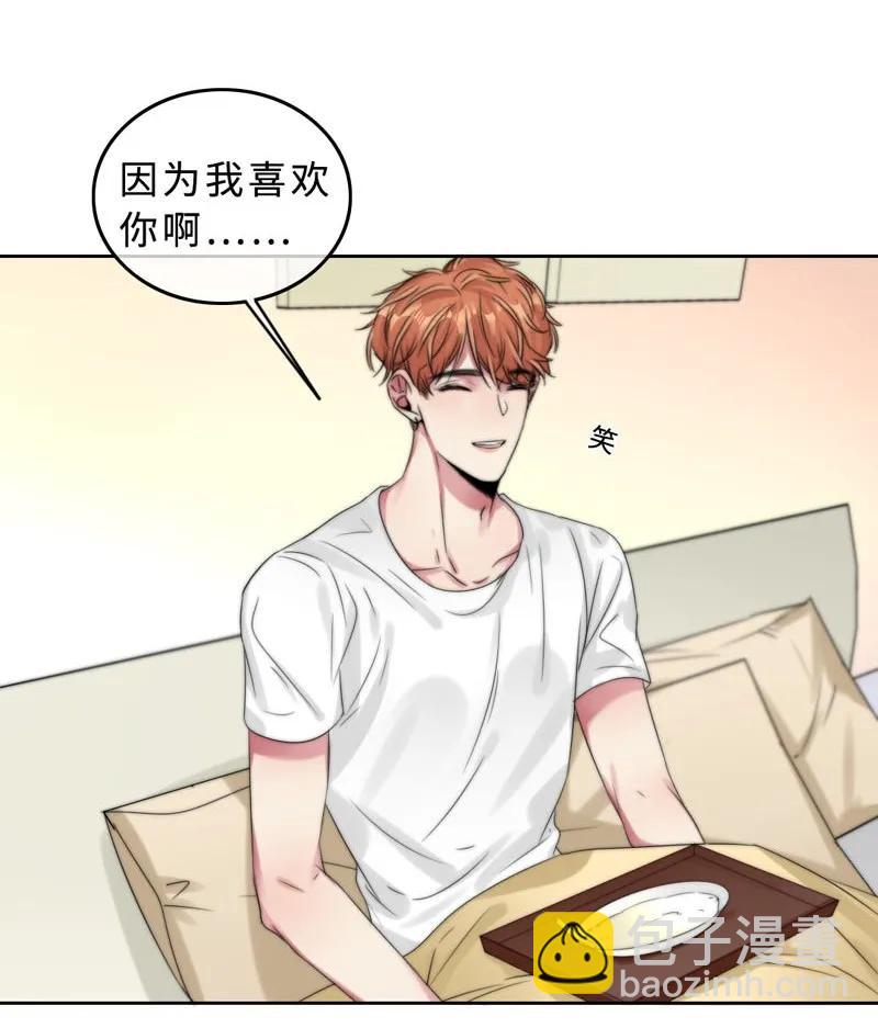 044 特别的存在-第44话