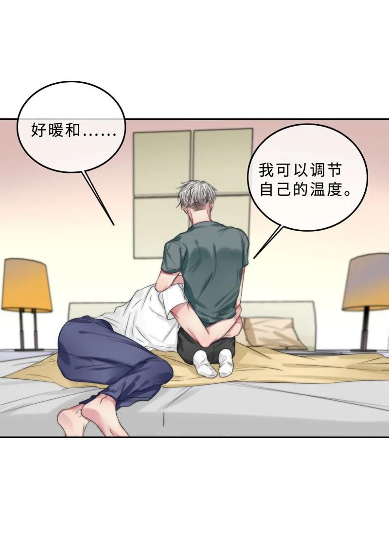 044 特别的存在-第44话