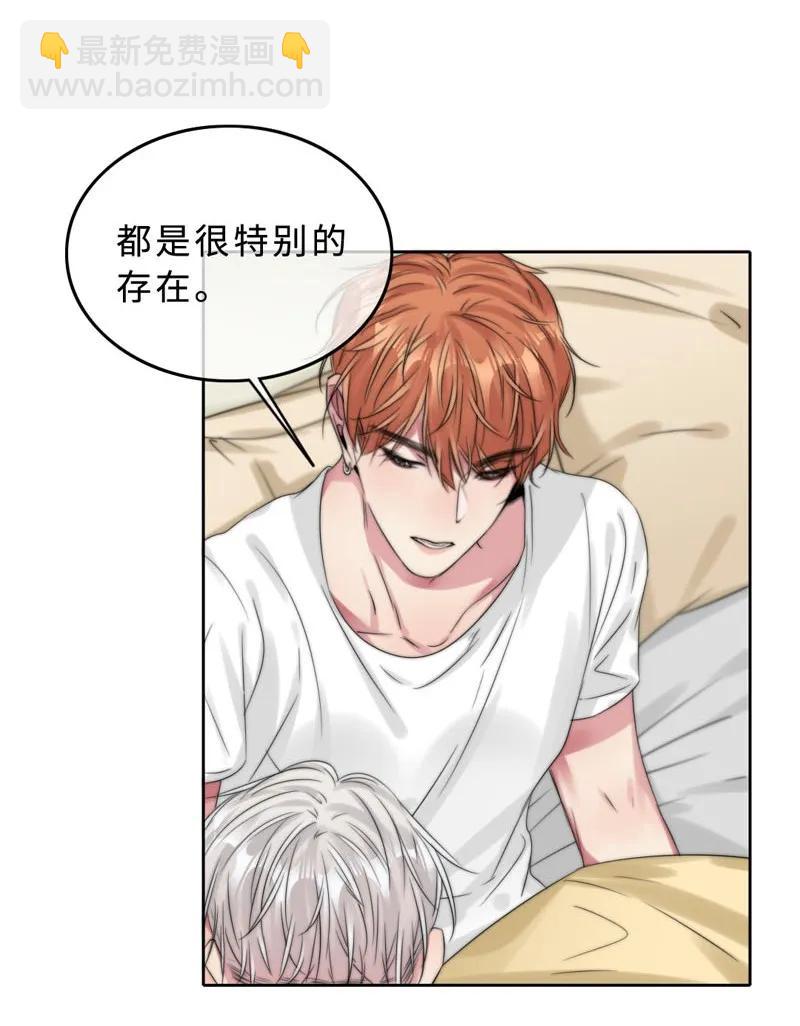 044 特别的存在-第44话