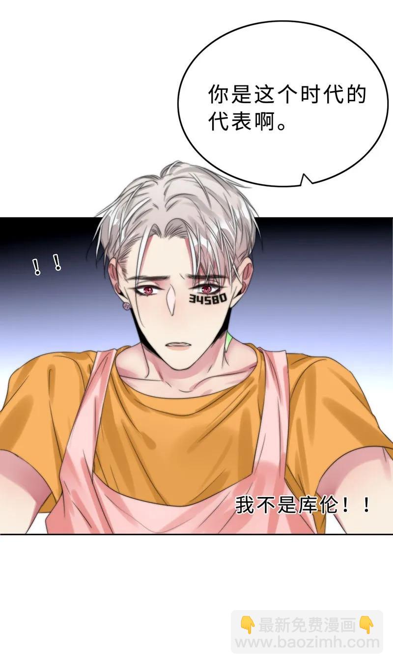 044 特别的存在-第44话
