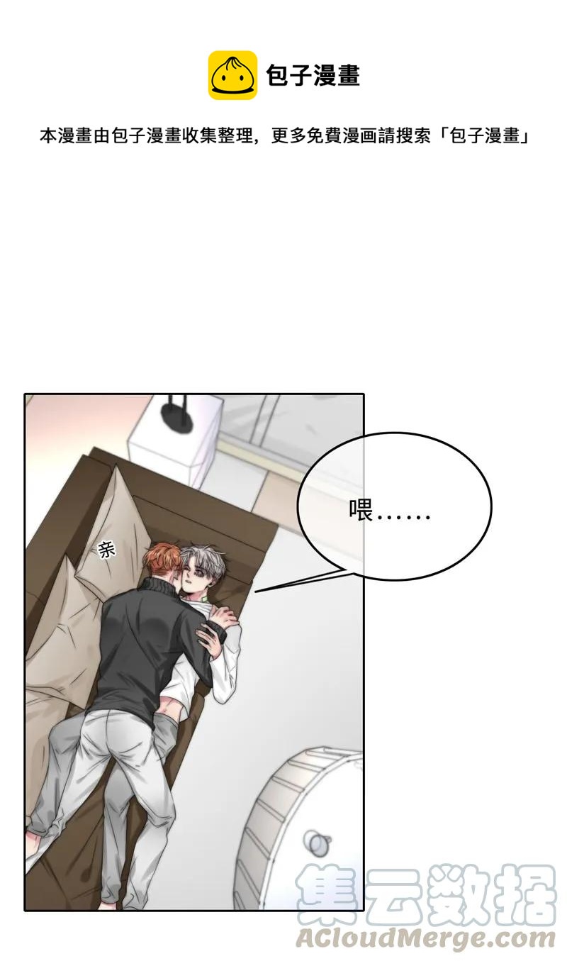 046 你是魔鬼吧！-第46话