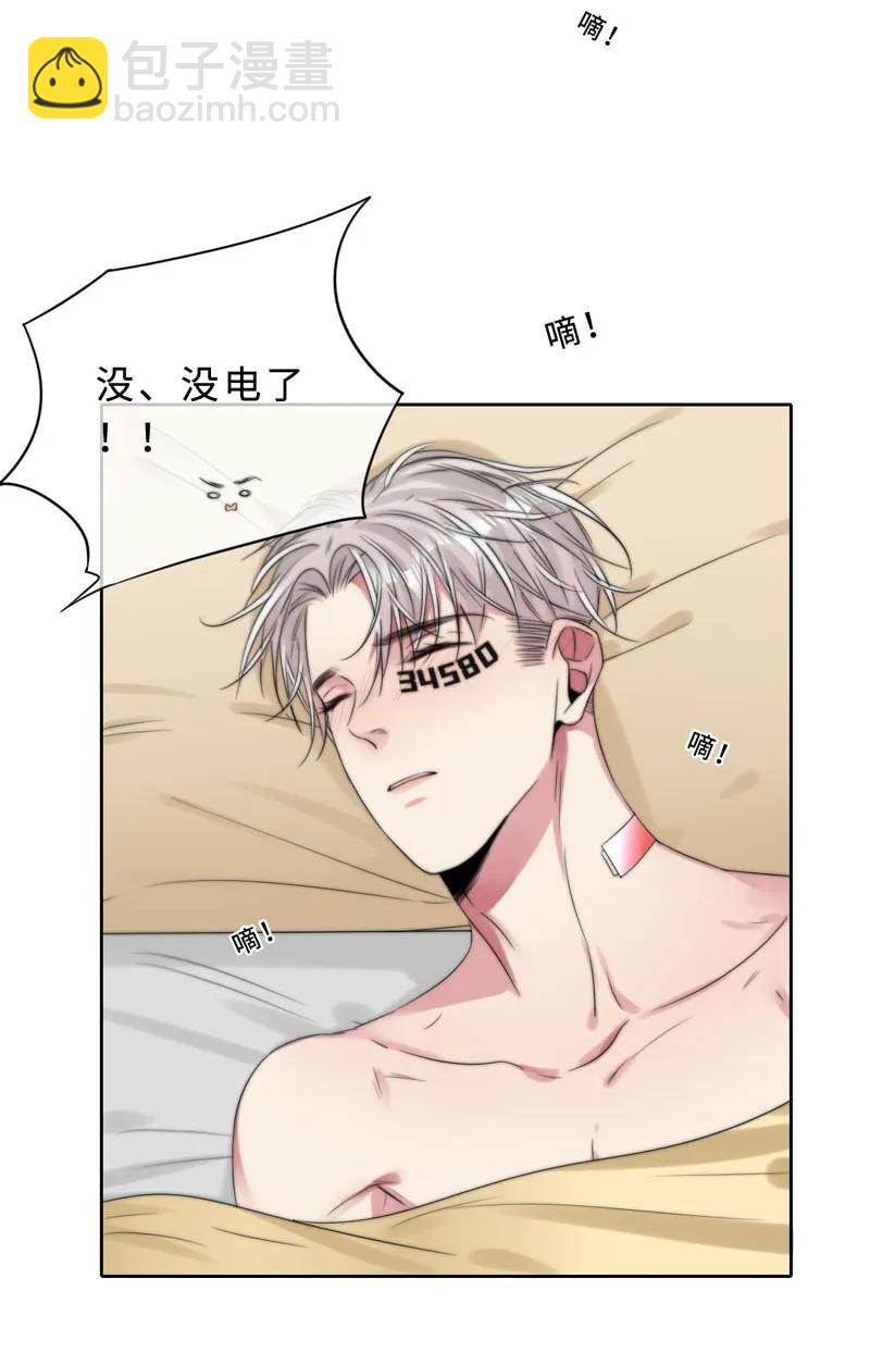 046 你是魔鬼吧！-第46话