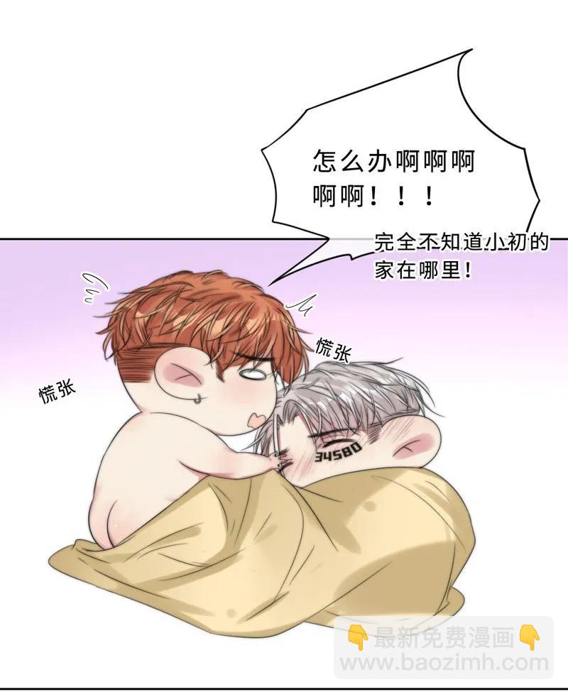 046 你是魔鬼吧！-第46话