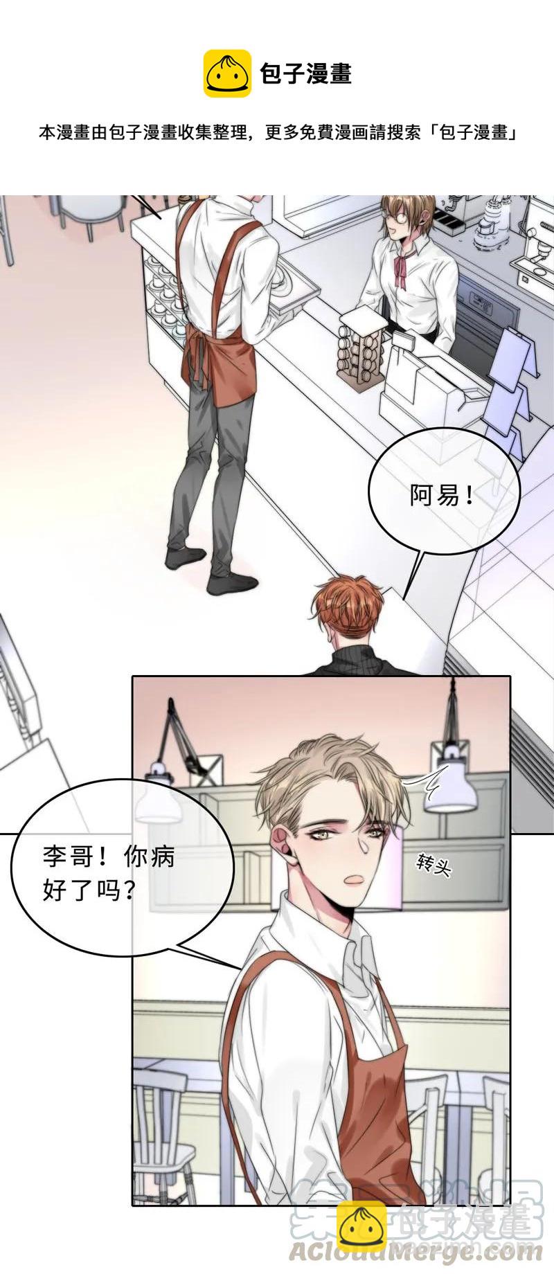 046 你是魔鬼吧！-第46话
