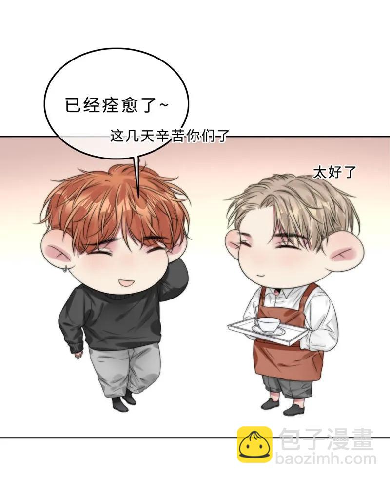046 你是魔鬼吧！-第46话