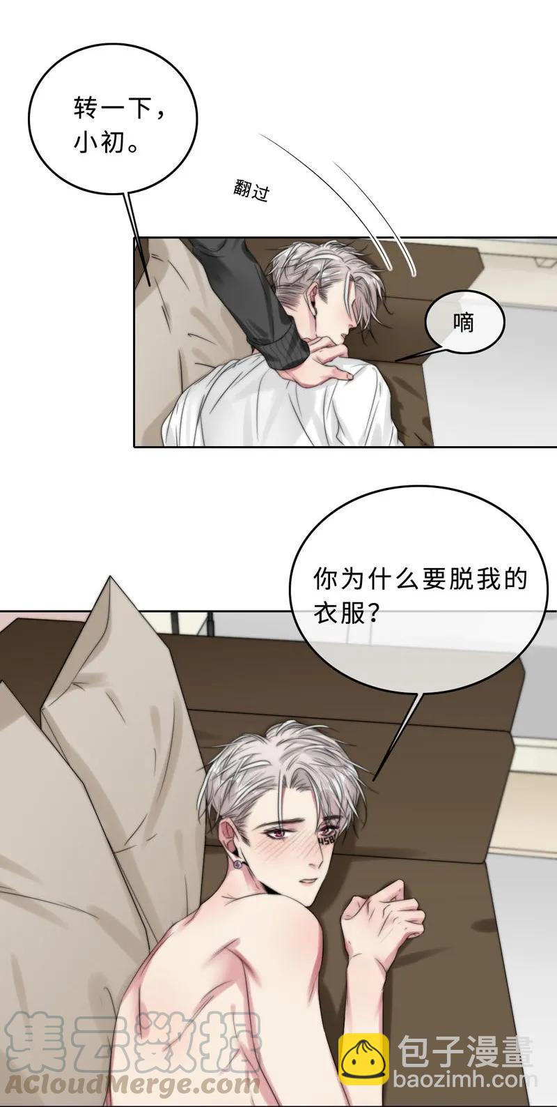 046 你是魔鬼吧！-第46话