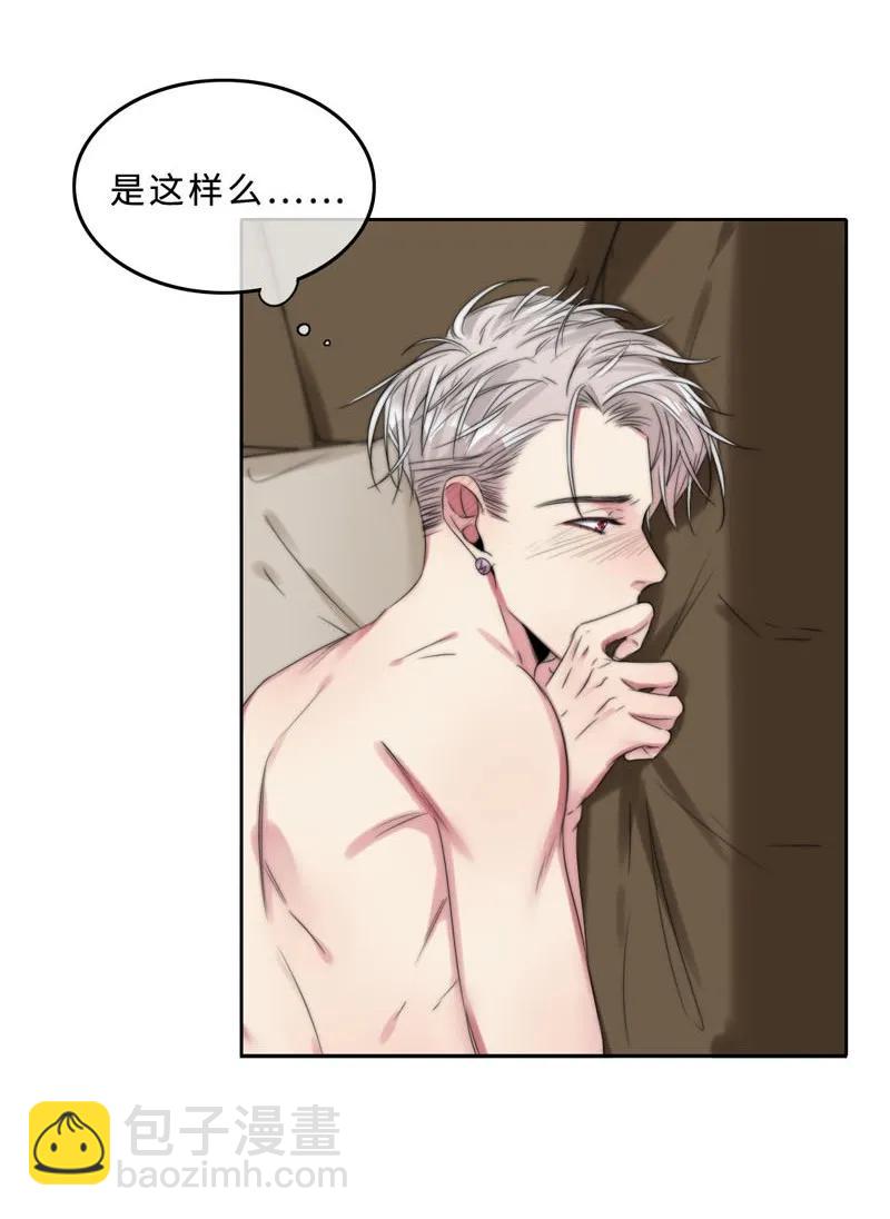 046 你是魔鬼吧！-第46话