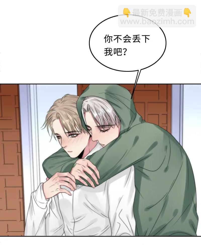 048 想不明白-第48话