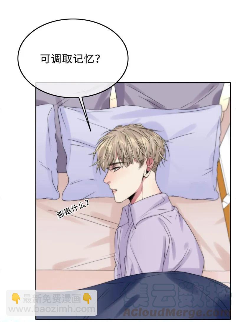 048 想不明白-第48话