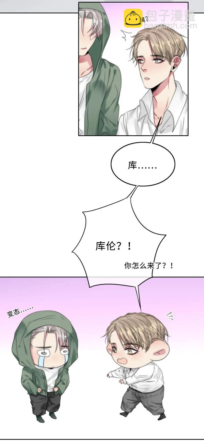 048 想不明白-第48话
