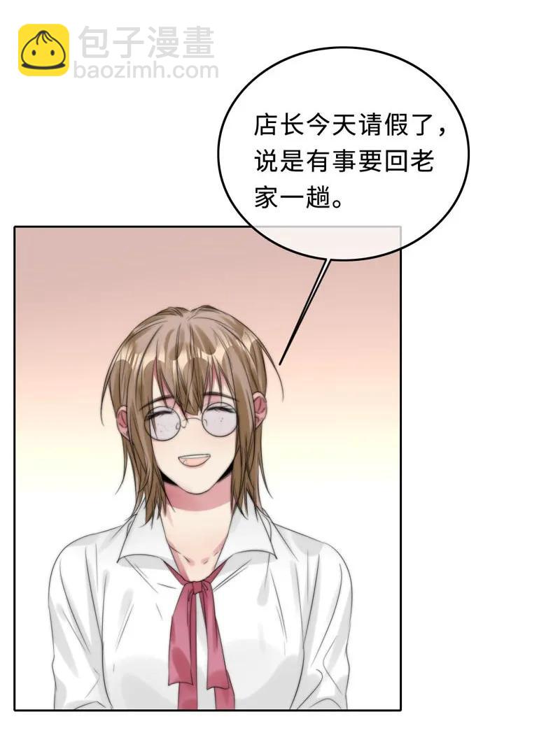048 想不明白-第48话