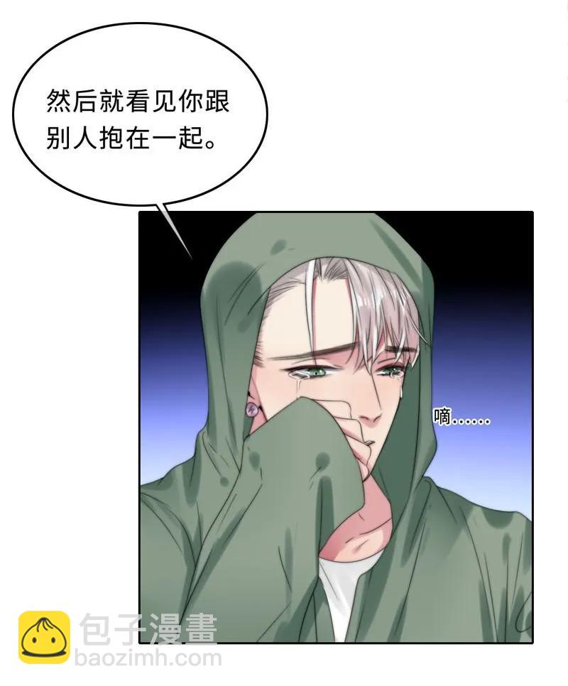 048 想不明白-第48话