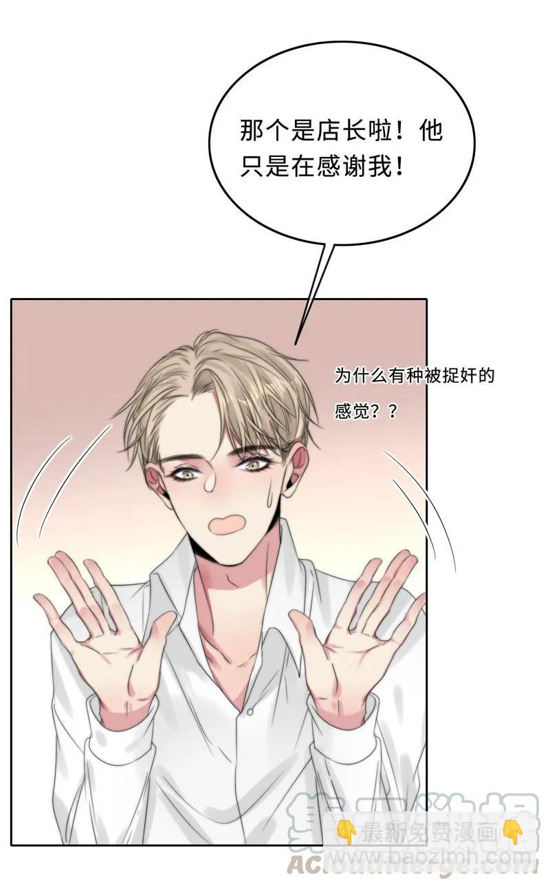 048 想不明白-第48话