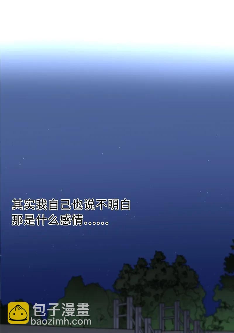 050 看情敌的眼神-第50话