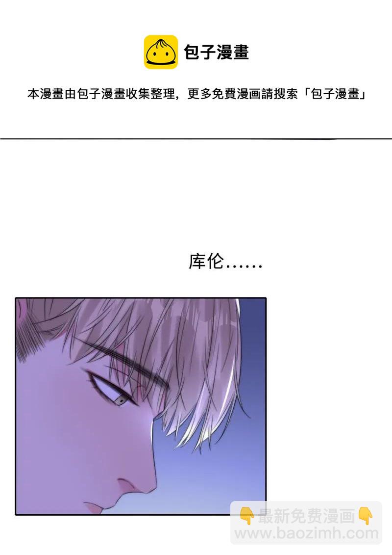 050 看情敌的眼神-第50话