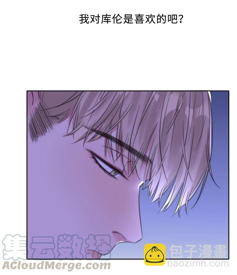 050 看情敌的眼神-第50话