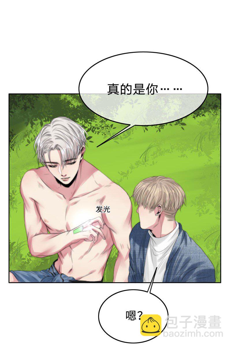 006 还是不信任我-第6话