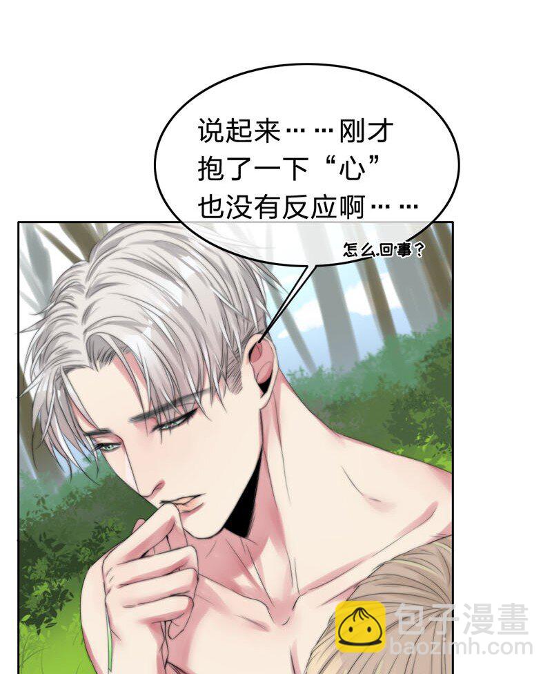 006 还是不信任我-第6话