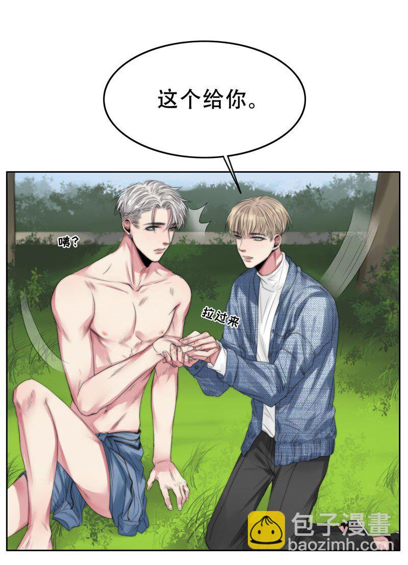 006 还是不信任我-第6话