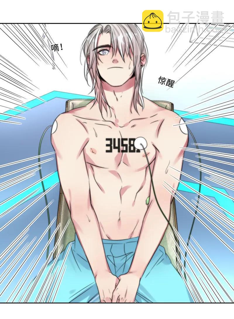 056 脾气真大-第56话