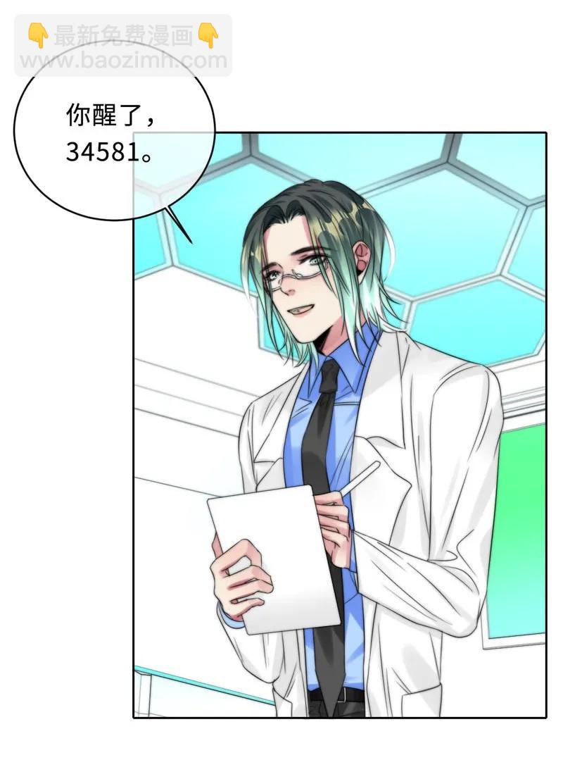 056 脾气真大-第56话