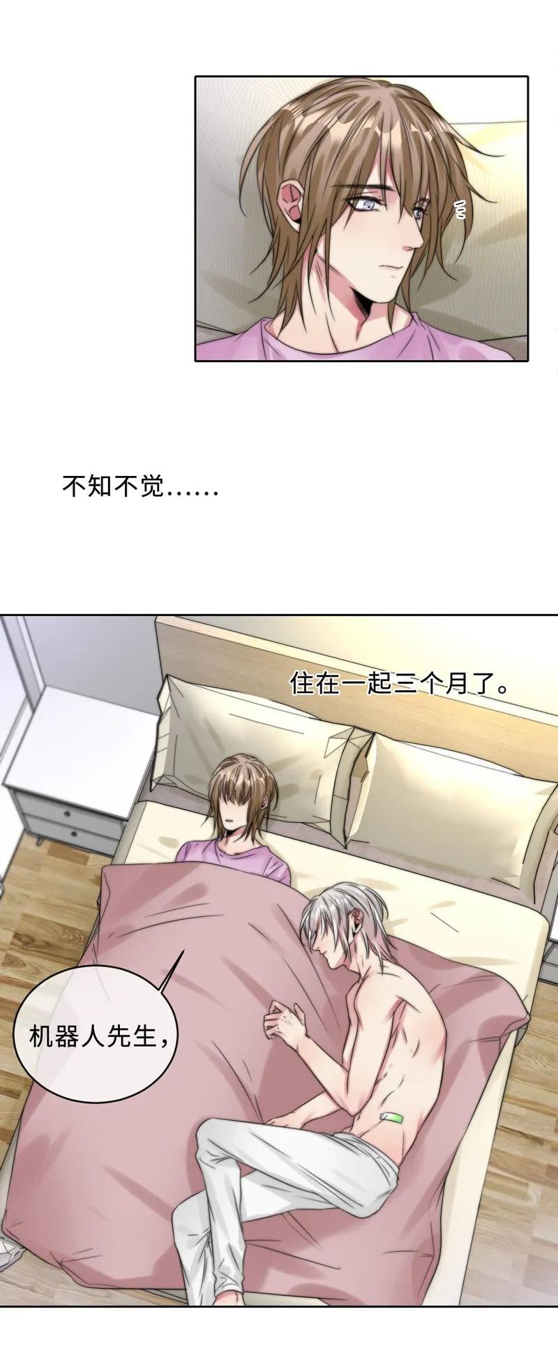 056 脾气真大-第56话