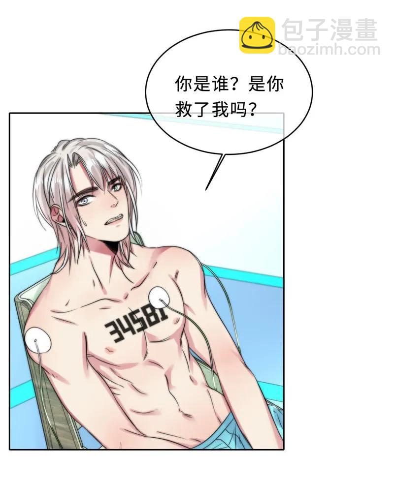 056 脾气真大-第56话