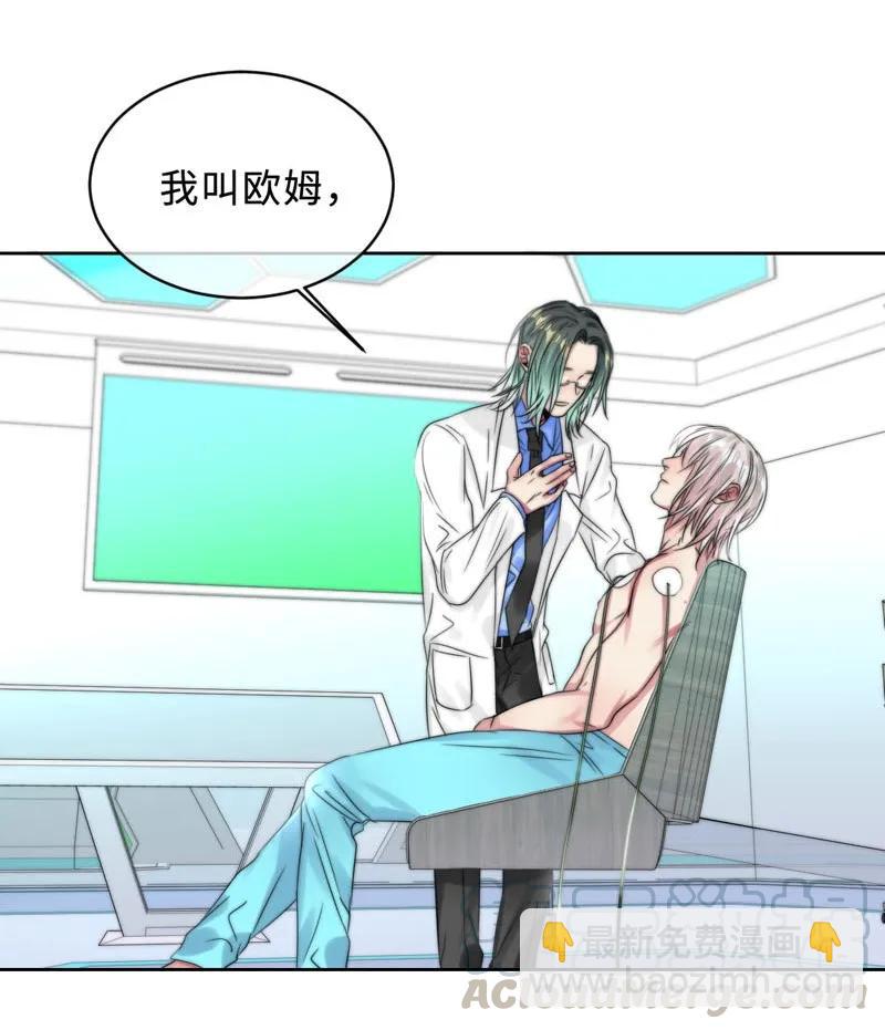 056 脾气真大-第56话