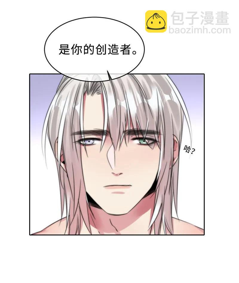 056 脾气真大-第56话