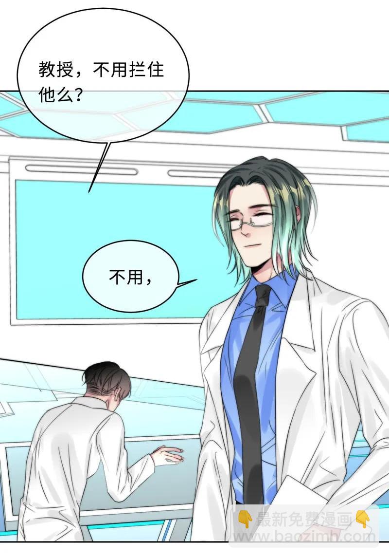 056 脾气真大-第56话