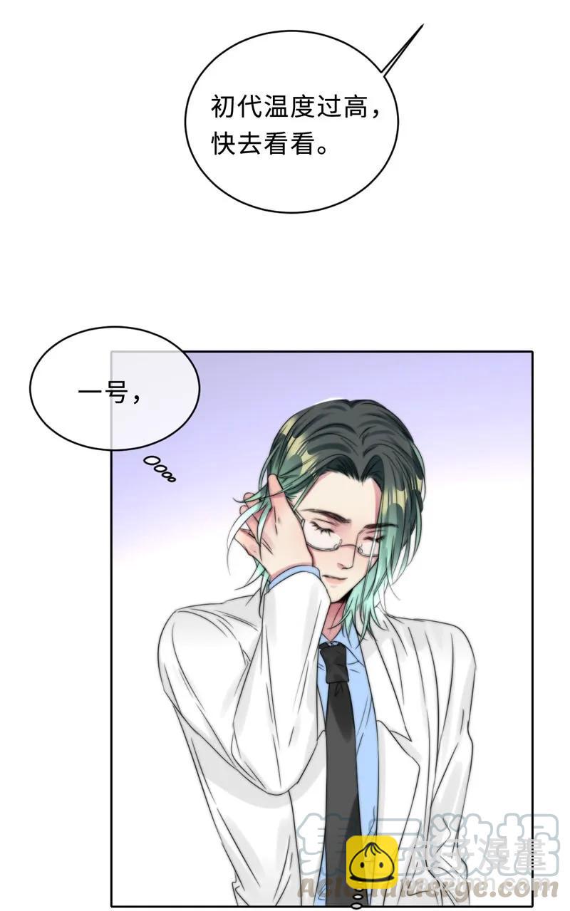 056 脾气真大-第56话