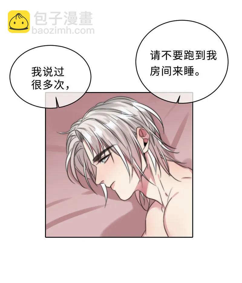 056 脾气真大-第56话